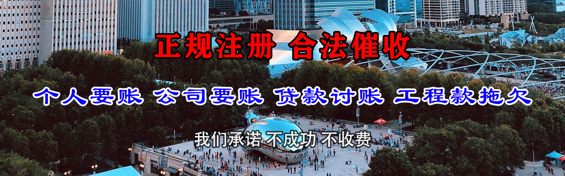 芦溪讨债公司